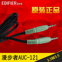 Walkers original audio cable 3 5mm to 3 5mm 1 to 1 speaker cable licensed AUC-121