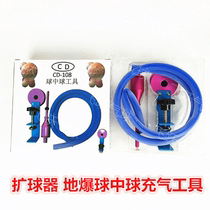 Balloon ball expander ground burst ball inflatable tool wedding props balloon dilator floating air balloon