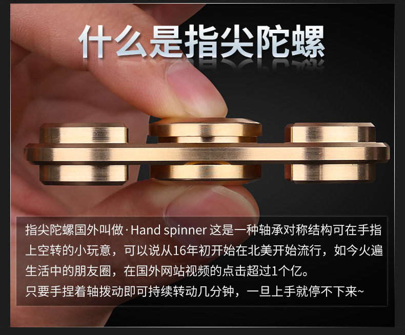 Hand spinner BAOLI - Ref 2614951 Image 7