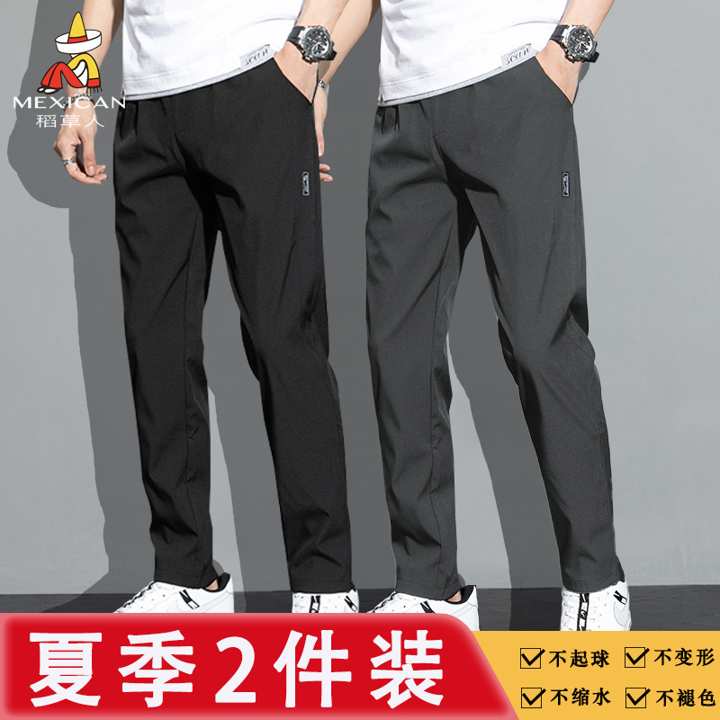Scarecrow Casual Pants for Men, Summer Thin Ice Silk Pants, Breathable Straight-Leg Pants, Spring and Autumn Loose Sports Pants, Quick-Drying Long Pants Scarecrow Casual Pants for Men, Summer Thin Ice Silk Pants, Breathable Straight-Leg Pants, Spring and Autumn Loose Sports Pants, Quick-Drying Long Pants