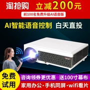 Hàng trăm Máy chiếu Cannon Trang chủ HD 1080P Đào tạo văn phòng Máy chiếu WiFi Không dây Android Smart 3D Shadow