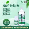 Товары от 绿陇生物