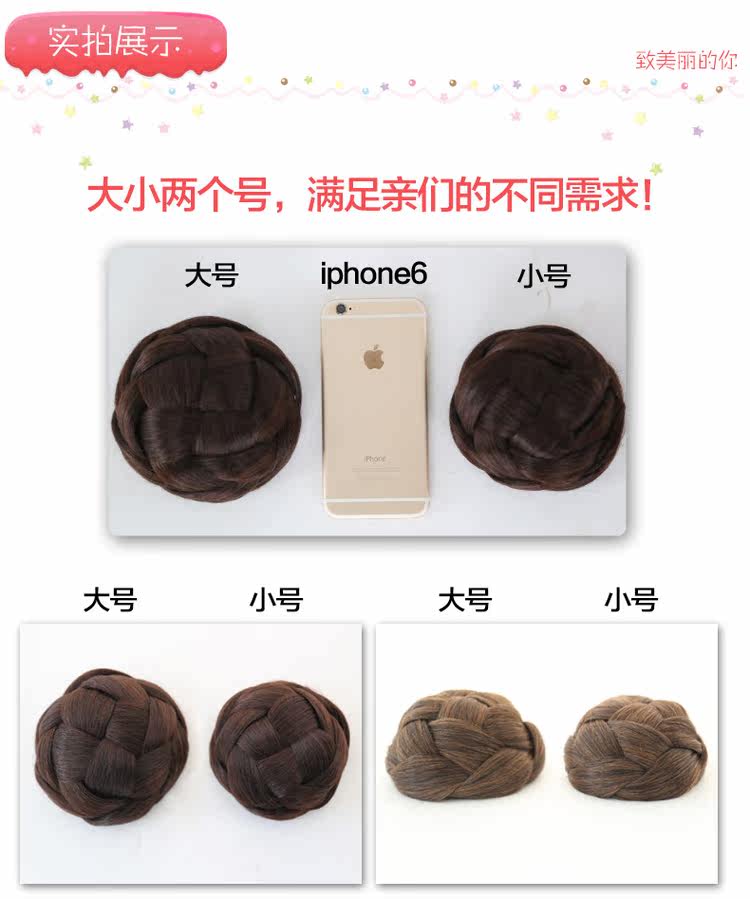 Extension cheveux - Chignon - Ref 235937 Image 12