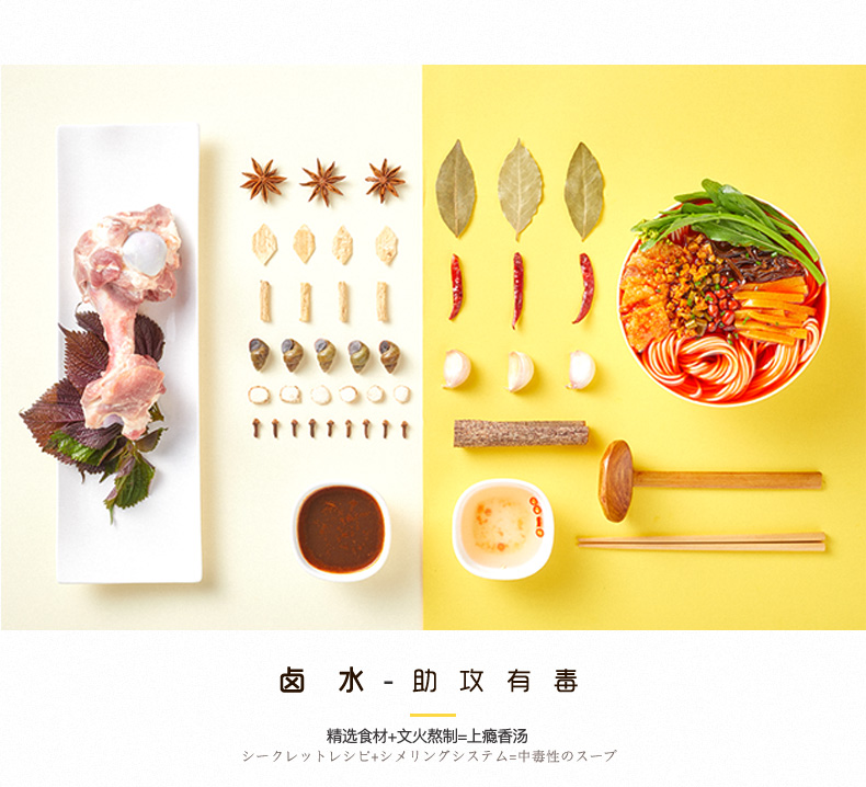 螺蛳粉届扛把子 好欢螺 螺蛳粉 300g*3袋 图9