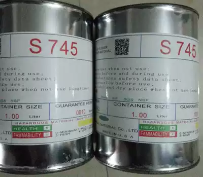 EPDM rubber thermal vulcanization adhesive environmentally friendly gray black SIN745