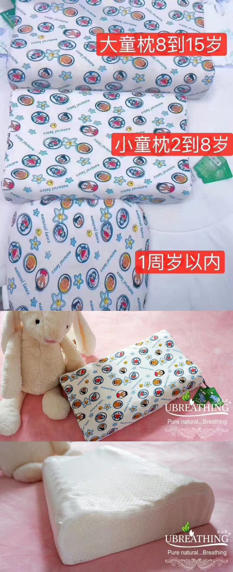 Thái Lan Ubreathing Bạn phải nghĩ đến việc cao su thiên nhiên vườn ươm dáng gối bé gối bé gối trẻ em - Gối gối chống trào ngược