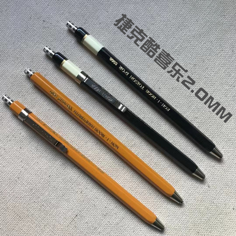 Czech Imported Cool Joy 2 0mm Automatic Pencil 5900 5201 Activity pencil 2 0 works pen hand-painted paintbrush