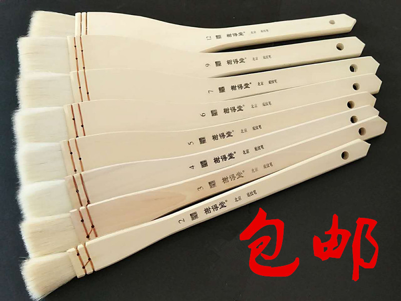 The Elysees Hall Bottom line Pen Sheep Mush Brush Country Painting Watercolor Oil Painting Large Brush Paintbrush Board Brushed Country Painting