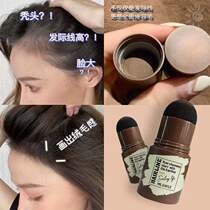 Intertexline powder repo powder waterproof perspiration anti-perspiration Hair Bun Line Shadow Cream Hair cord Fill Pen Tonic Hair deity