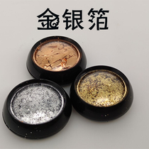 bjd resin eyeball homemade material gold leaf crushed silver embellishment decorative drip glue pastel metal positive color