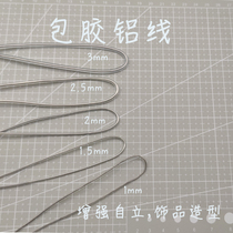 bjd doll stretch self-standing maintenance tool material cover rubber aluminum line 3 minutes 4 minutes 6 distribution pieces transformation handmade skeleton