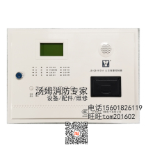 Shanghai Songjiang JB-QB-9101A 32 points 64128 Yunan fire host alarm for 1506 small points
