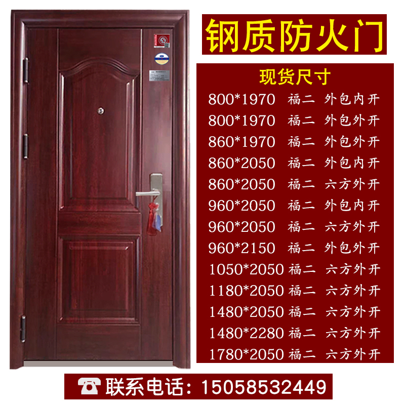 Steel fireproof door Home burglar-proof entry door A level Community fire door inspection report manufacturer Direct sale guesthouse