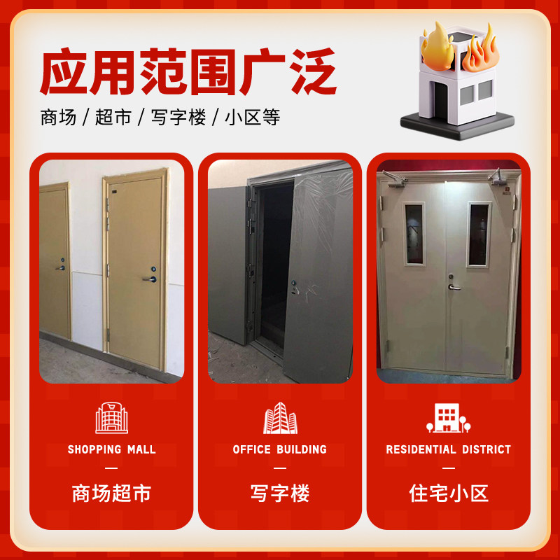钢制防火门厂家直销:甲级乙级工程防盗门,安全入户首选!-防火门-淘宝好物网