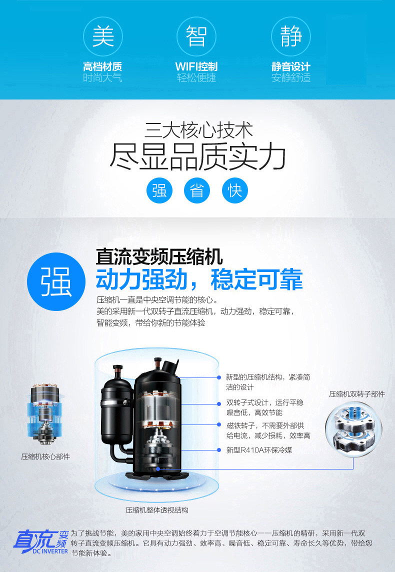 烟台家用中央空调一拖一变频风管机2P