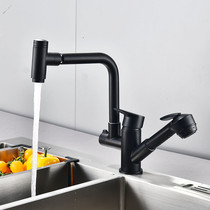 Black kitchen tap Domestic dishwashing pool vegetable basin sink hot and cold pull-out tap telescopic rotatable splash-proof