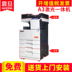 Máy photocopy kỹ thuật số Aurora AD289s in đen trắng máy photocopy đa chức năng quét fax Máy photocopy đa chức năng