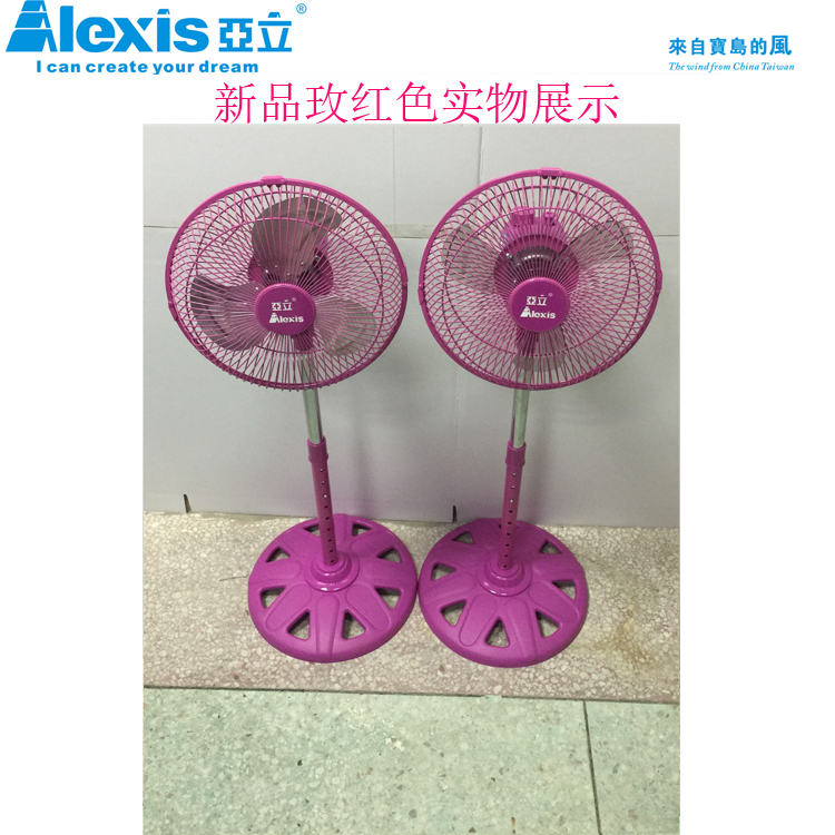 quạt trần mitsubishi 5 cánh Yali 10 inch gió mạnh hộ gia đình nhỏ bền dọc lắc đầu sàn nhỏ quạt điện tăng hồng đỏ quạt hơi nước nguyễn kim