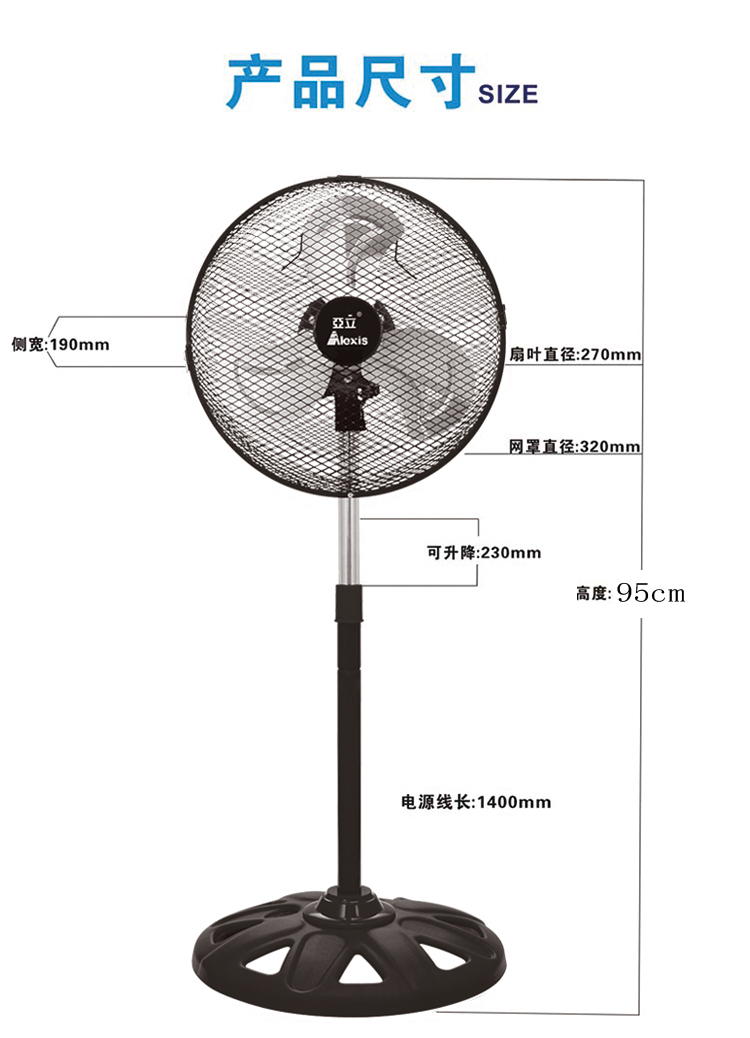 quạt lioa Quạt nhôm gió mạnh Yali RX-1271 hạ cánh 12 inch cổ tích nhỏ quạt điện Đài Loan quạt leo nhà quạt dọc quạt trần đèn chùm panasonic