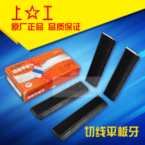 Authentic Shanggong t-1-1 25-1 5-1 75-2-2 5-3 5-3 5-4 fake one penalty ten