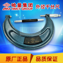 Authentic Halftone outer diameter micrometer 200-225-250-275-300-400-500mm 0 01 False one penalty ten