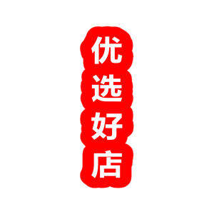 优选爱心好店运动户外用品地笼鱼网地笼渔网
