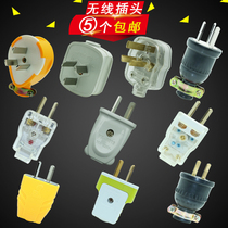 Plug three-pin two-pin plug 10a two-pin two-pin plug 16A power supply Industrial plug socket 3-pin high power