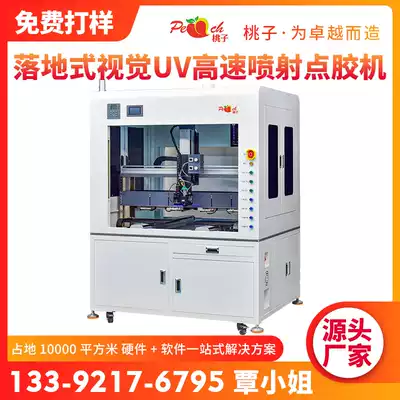 Automatic dispensing machine AB GLUE silica gel yellow glue Red Hot Melt Adhesive epoxy machine coater machine automatically