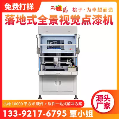 Automatic paint dispenser two-color hardware jewelry paint coloring equipment zipper mahjong visual paint paint machine equipment factory