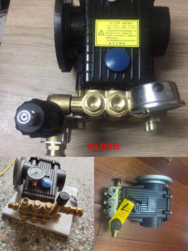 Zoomlion Xcmg Sany Vehicle-Mounted Ql80Bz0720Cs Concrete Pump Truck Special Water Pump Hydraulic Motor 18 Shaft