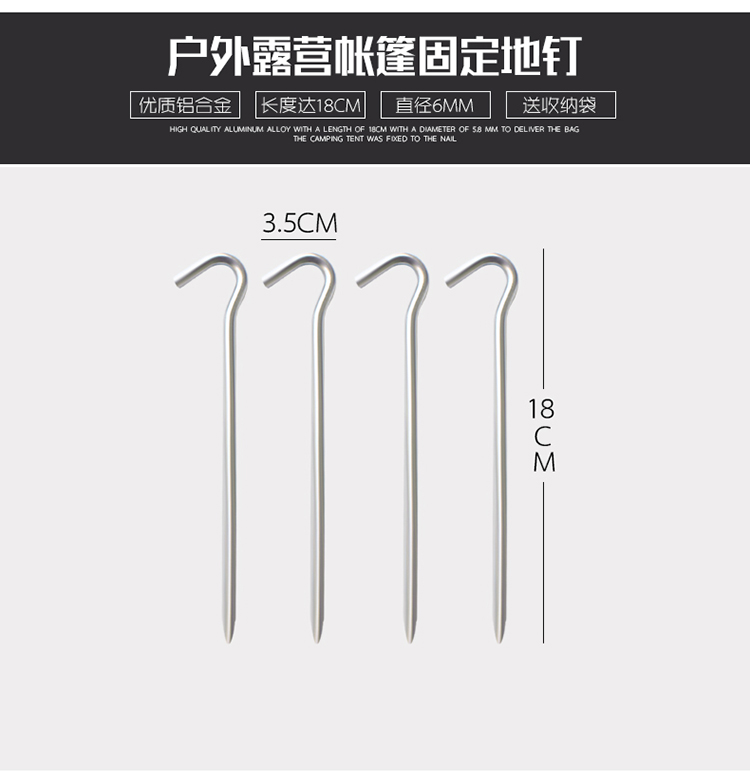 Ngoài trời hợp kim nhôm móng tay lều, windproof phụ kiện dây thừng, dài, đậm, tán, ghế, tròn, cố định cọc lều nhôm		