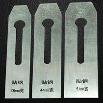 Golden Rabbit 38mm 44mm 51mm Planer Woodworking Tools Manual Planer Iron Push Plane Special Steel Planing Blade