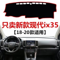 18 19 2020 Hyundai IX35 instrument panel light-proof pad central control table sunscreen dust-proof heat insulation shading pad