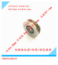 Guide bearing H-groove bearing H-type pulley bearing H-groove pulley bearing 6 35*25 3*7 1 with H groove