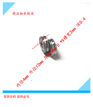 Guide bearing U groove bearing U groove Pulley v groove Pulley v groove bearing U groove bearing U groove bearing 4*12*4