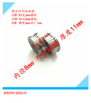 Guide bearing groove bearing H groove bearing U groove bearing U groove bearing straightening bearing bearing pulley 8*24*11