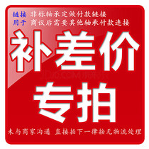 Customized various non-standard bearings U-groove bearings processing H * LFR * W * U * V-groove guide wheel straightening wheel bearings