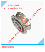 Guide bearing U-groove bearing U-shaped pulley bearing U-groove pulley bearing 30*80*29 with U-groove bearing