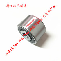 Roller bearing synchronous pulley bearing pressure belt bearing pulley pressure belt bearing pulley pressure belt pulley 10 5*37*26
