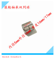  Roller bearing Roller bearing Roller bearing Synchronous pulley bearing Double row ball bearing 5*16*16 17