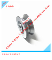  Guide bearing U-groove bearing U-groove pulley bearing U-groove pulley bearing 8*42*18 with U-groove bearing