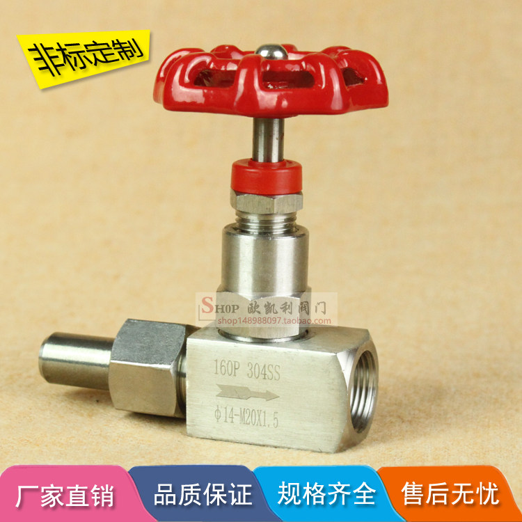 Stainless steel M20 * 1 5-Phi 1 4 welded internal and external thread pressure gauge needle type valve high-pressure stop valve door 160P 