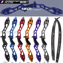 Sebastien ISOPRO bow piece Sebastien Flute French imported recurve bow archery equipment