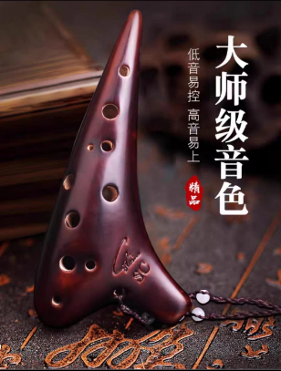 Wind Yatta Flute 12 Holes SC Smoked Pottery Flute Professional Treble C-Taobao