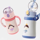 【可优比】儿童吸管保温杯吸管杯280mL