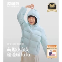219入手【元气小泡芙】波司登儿童羽绒服