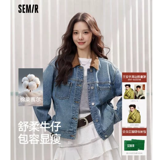森马-女秋翻领落肩牛仔外套