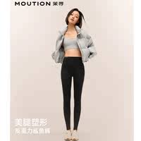茉寻8.0女美腿塑形反重力鲨鱼裤