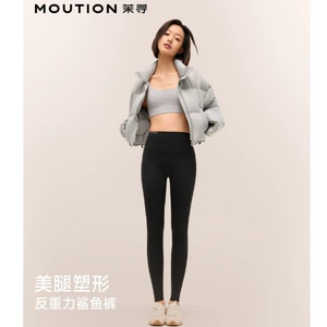 茉寻8.0女美腿塑形反重力鲨鱼裤