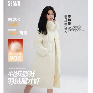 陈都灵|森马90绒长款仿狐狸毛领羽绒服